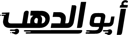 aboaldahab.com